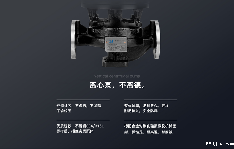 ISG型单级单吸kaiyun网站皇马战略伙伴